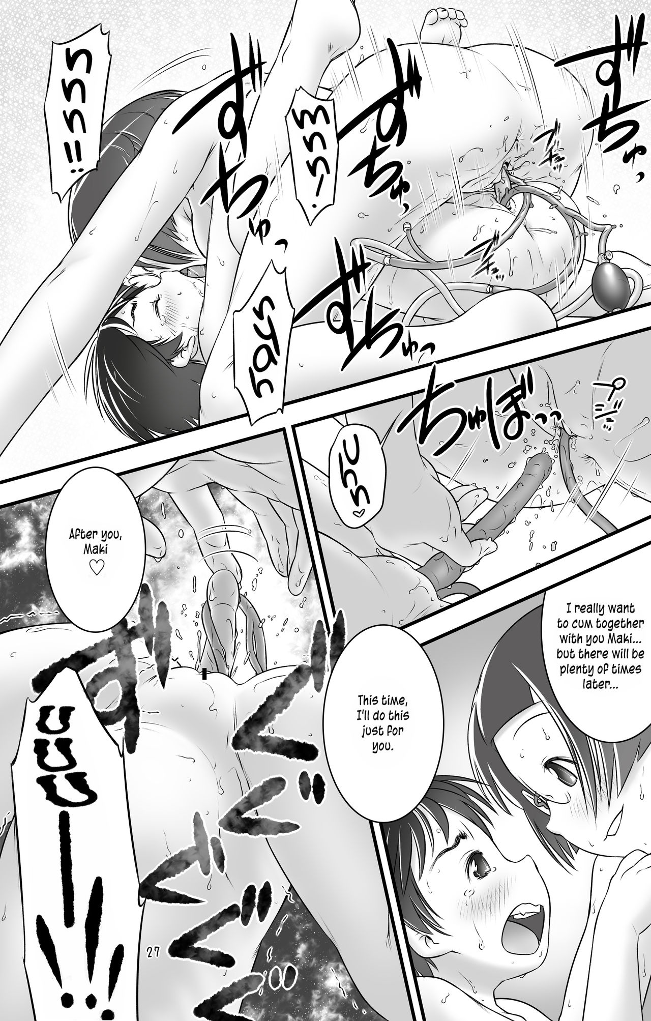 [Golden Tube (Ogu)] Oshikko Sensei 4~. [English] =LWB= [Decensored] [Digital]_28.jpg